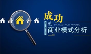 商业模式随时代变迁-收费为什么变免费？