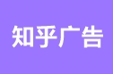 知乎